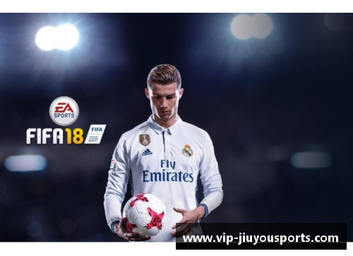 FIFA18球员价格：市场分析与趋势预测