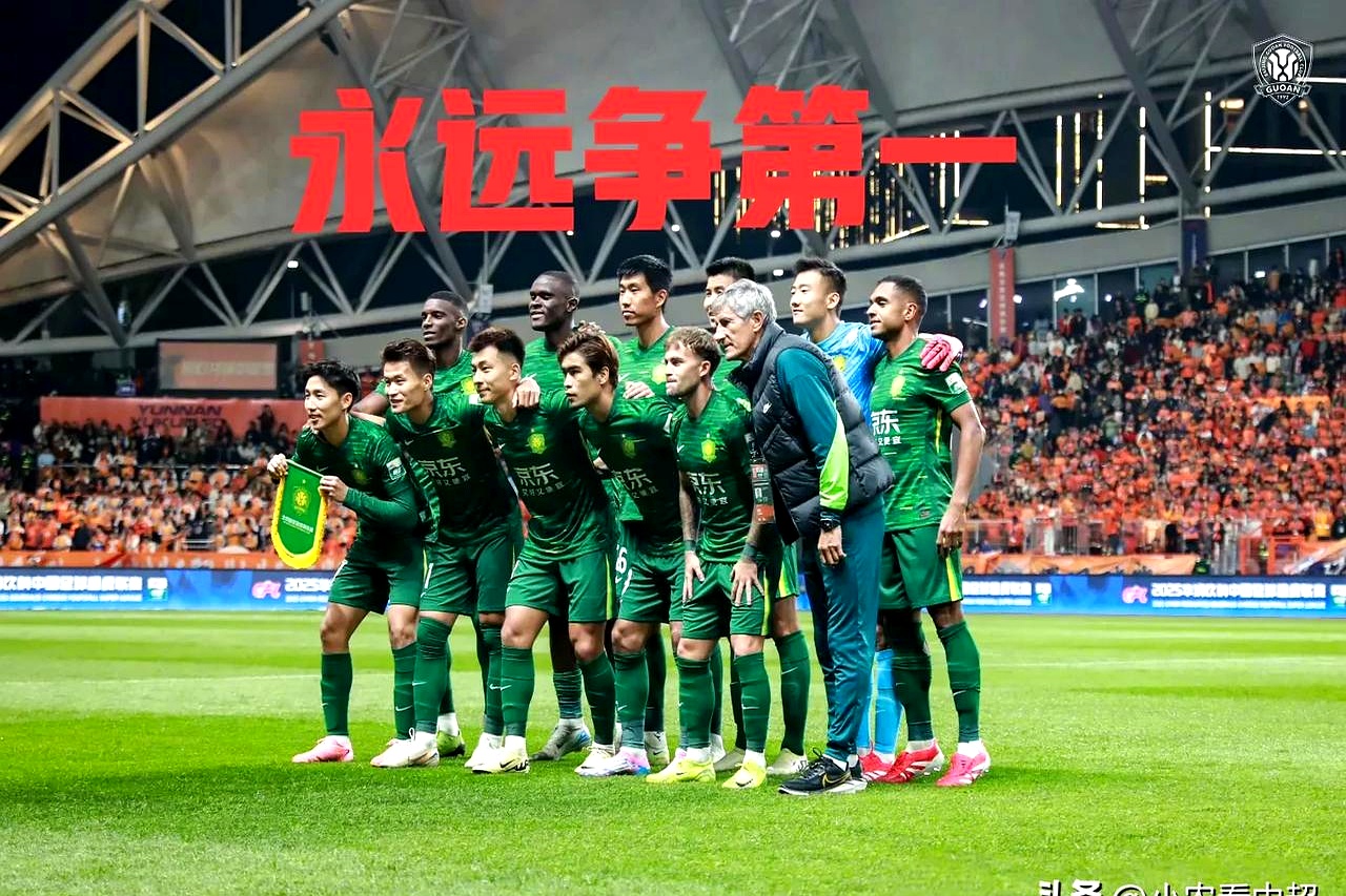 包含北京国安集结日刷新队史纪录；志在德甲名次提升；话题不断；年轻球员得到机会的词条