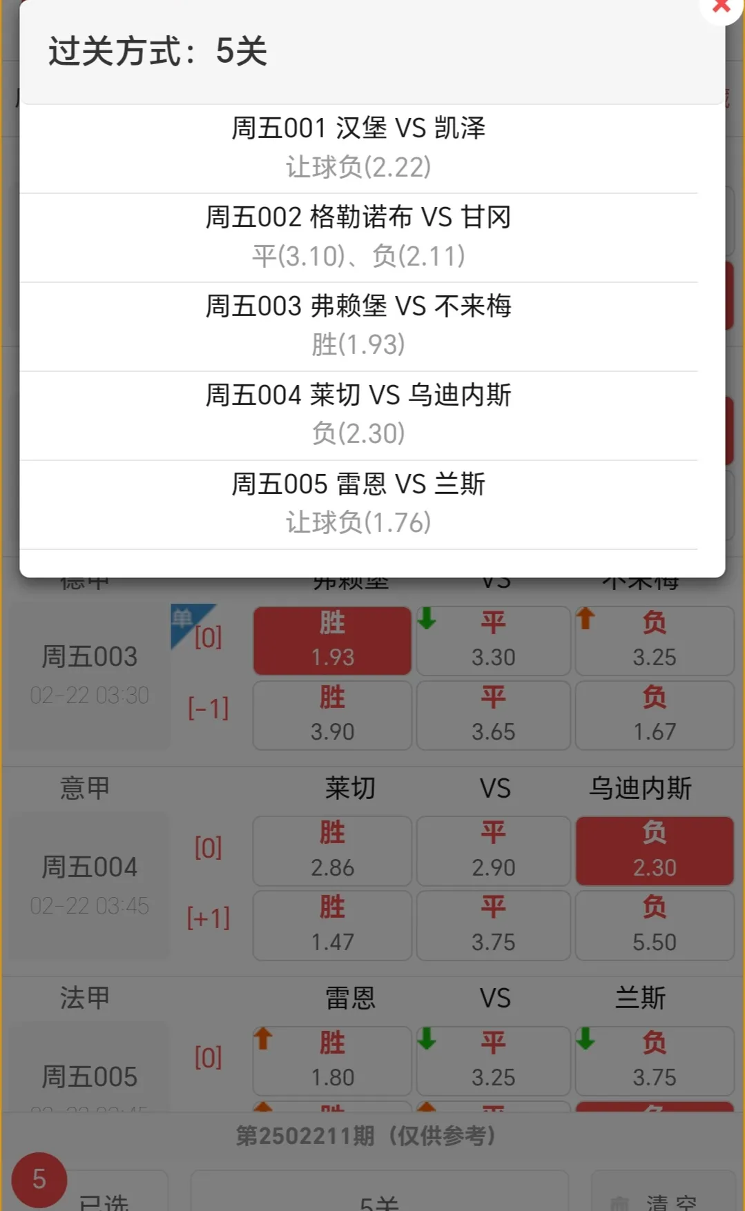 欧超杯窗口期走向成谜，华盛顿奇才队长鼓劲，球迷炸锅，细节决定成败-9体育