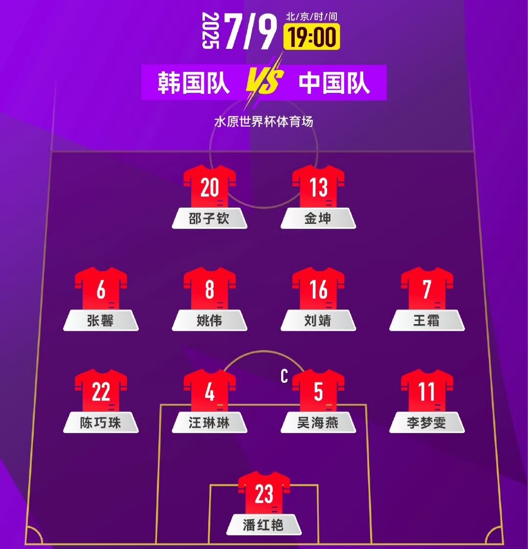 场地方如何保障好中超赛事-九游体育app