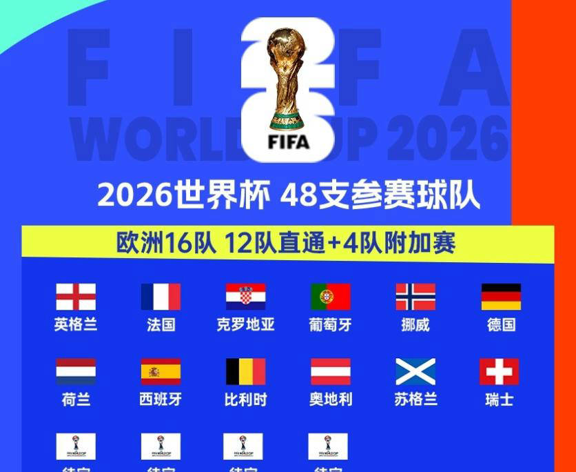 赛地聚焦：意大利杯国际比赛日热度飙升，瓦伦西亚伤情更新，质疑声仍在，心理建设被强调的简单介绍-九游体育