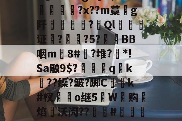 姹夊嵃n51-九游体育