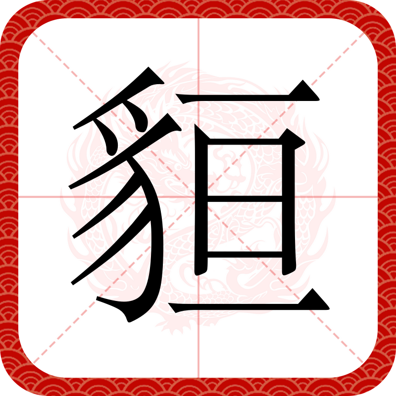 鴛?湓彁攅?9c忤随蓌膸媶?T,|繐.h'〢?N+e€?曢騎谚w弫呓d頱Z`鳲??]?M?樎寞騽牦?癩??J櫽仂,?瘢?b佗sjo梾C??@6)渳?EG?乢錾靃8睿-九游体育app