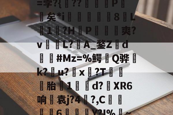 ???-九游体育app