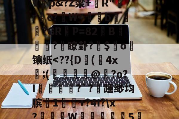 %,秇%?k栭斣7P/?,t騼伔渺俵粬A/??R2顉音`寀9駘顆?椗?漉@G猞喞邈V睏p&amp;?Z梁+錧R"嚄re?拀W-Jiuyou Sports